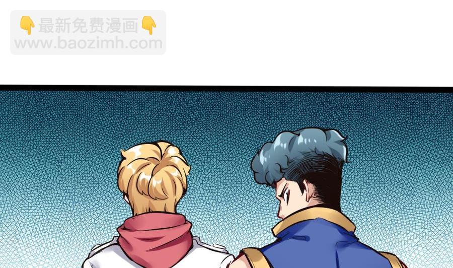 第87话 袭击-第88话