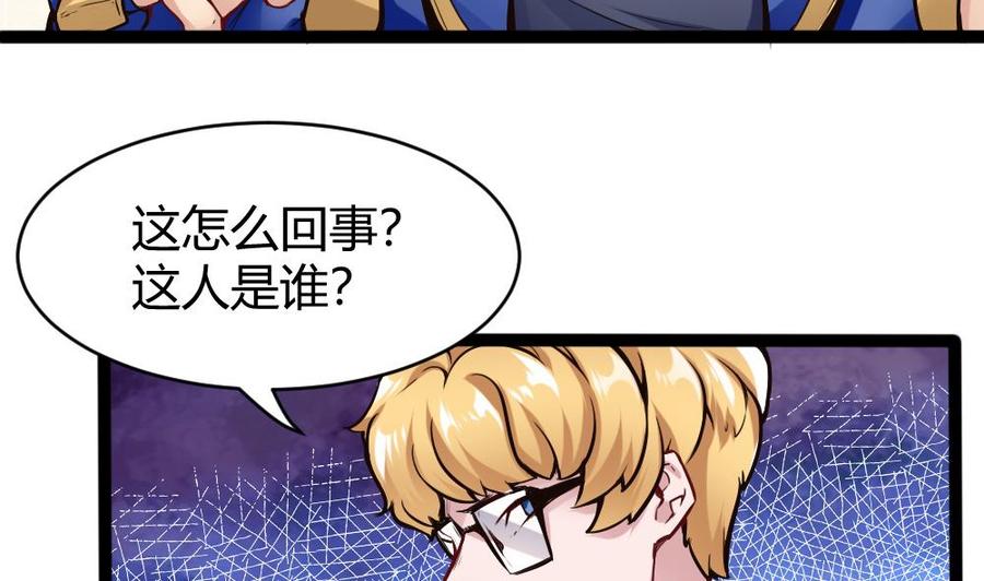 第89话 耿哲VS雷蛇-第90话
