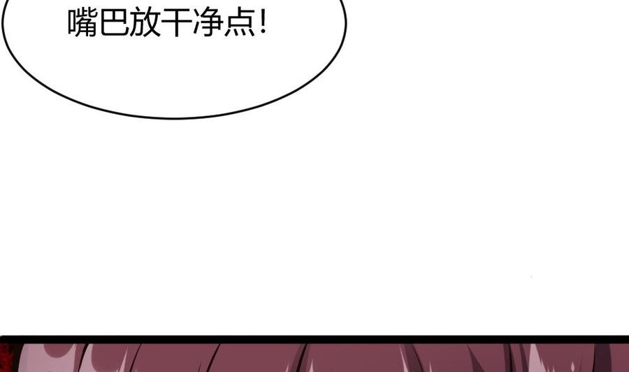 第89话 耿哲VS雷蛇-第90话