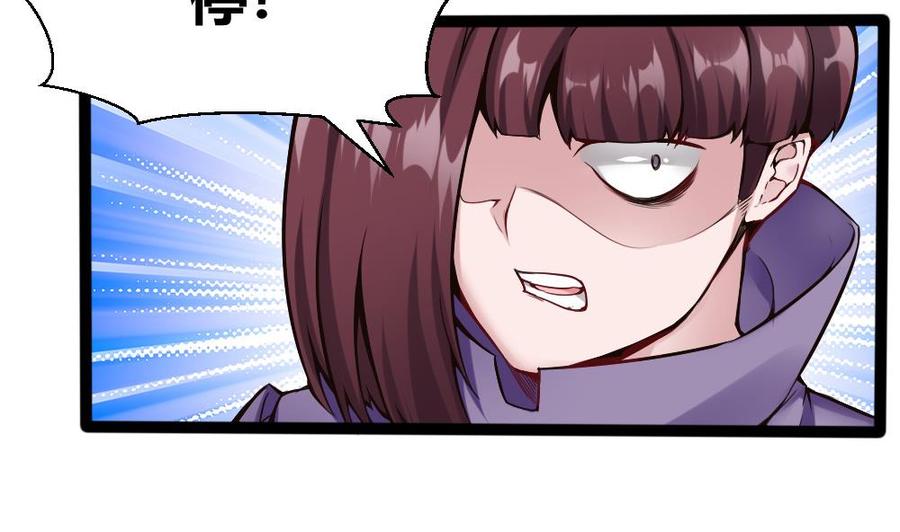 第89话 耿哲VS雷蛇-第90话
