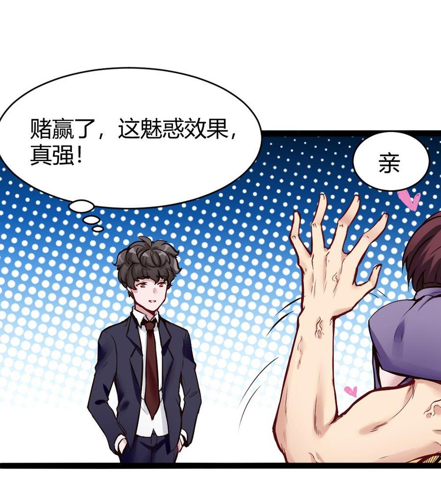 第91话 神秘人(1/2)-第92话