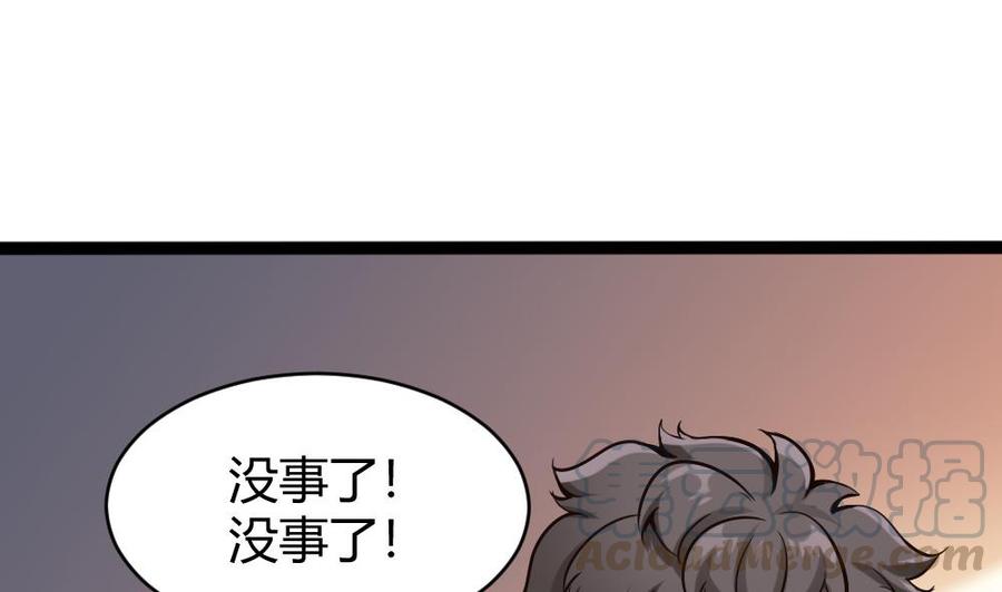 第91话 神秘人(1/2)-第92话
