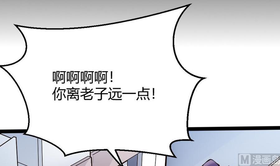第91话 神秘人(1/2)-第92话