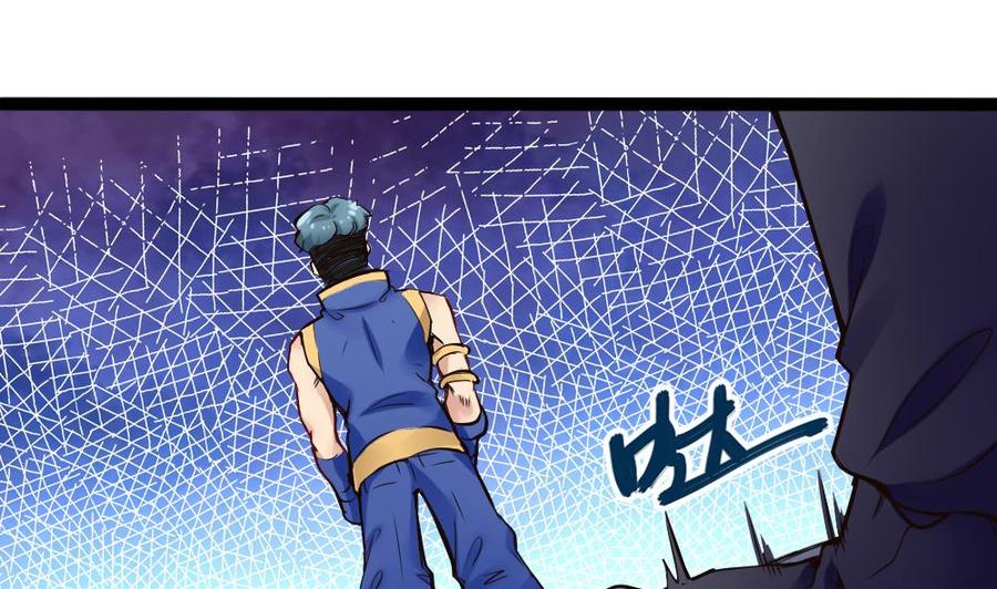 第91话 神秘人(1/2)-第92话