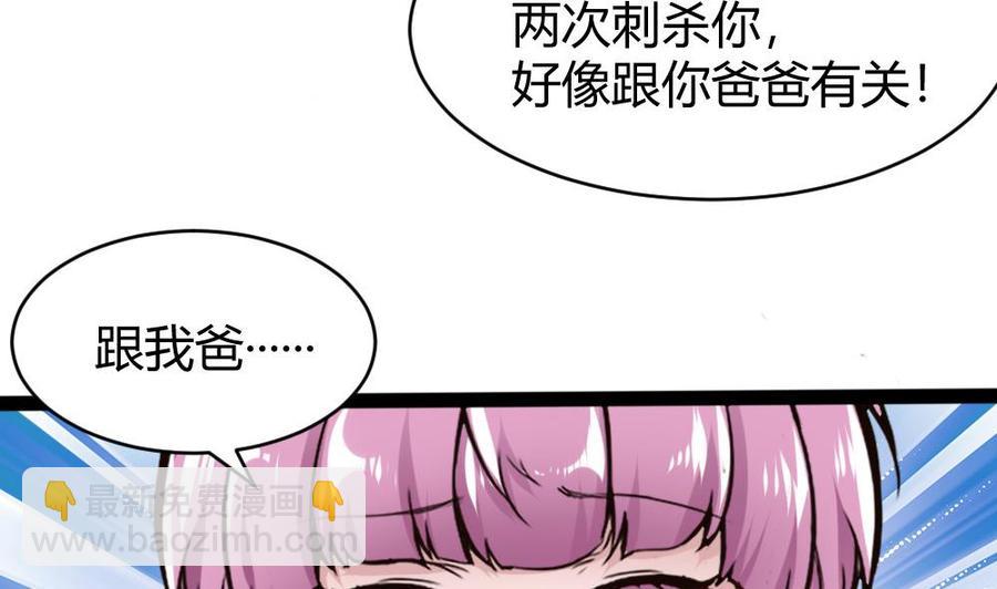 第93话 来我房间-第94话