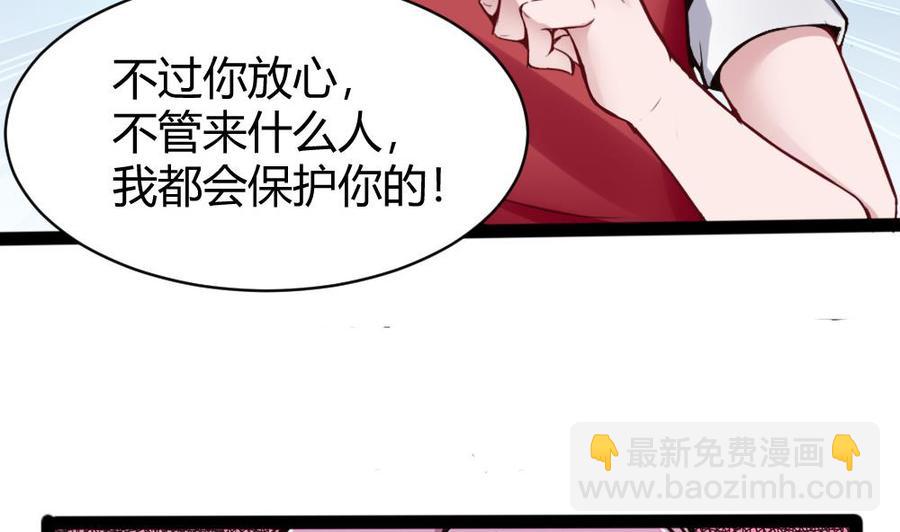 第93话 来我房间-第94话