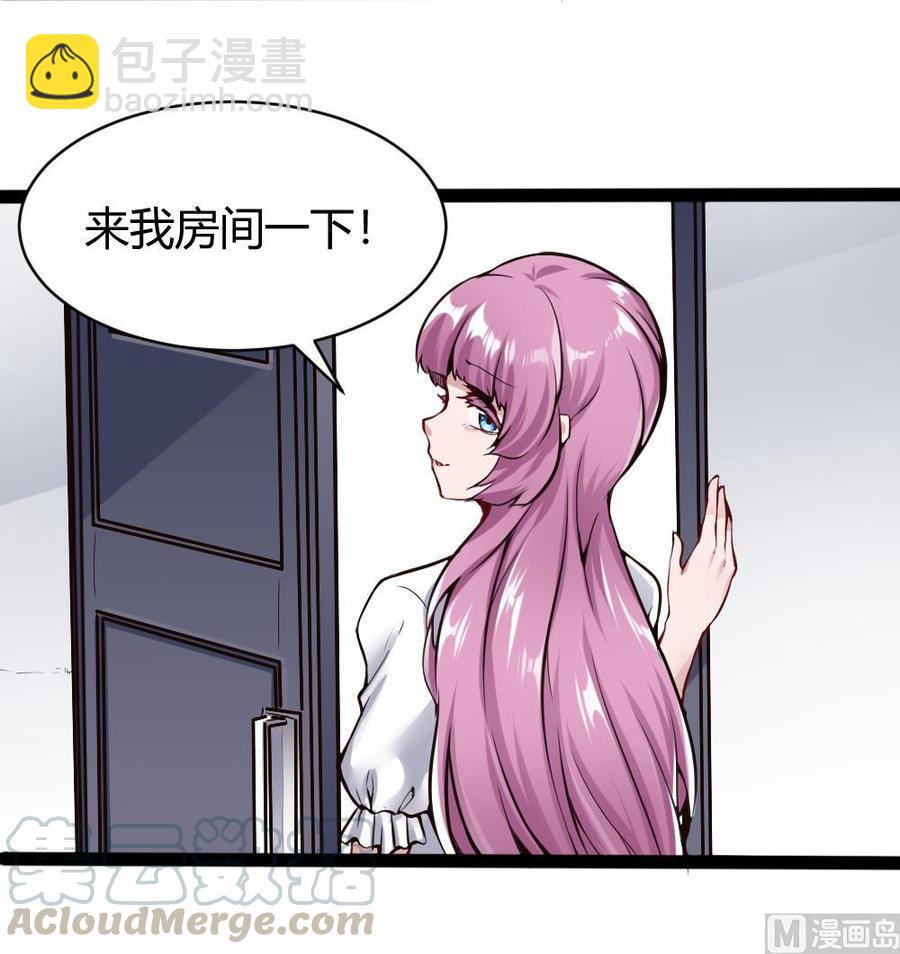 第93话 来我房间-第94话