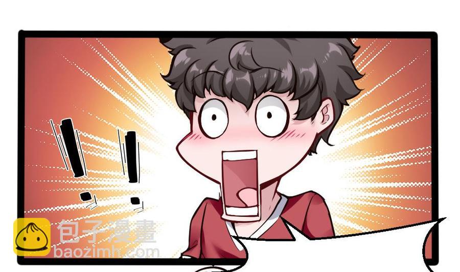 第93话 来我房间-第94话