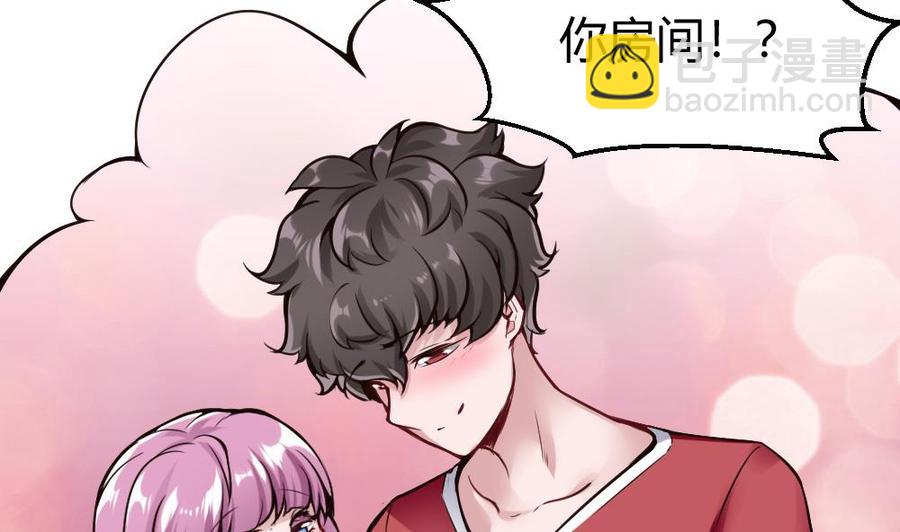 第93话 来我房间-第94话