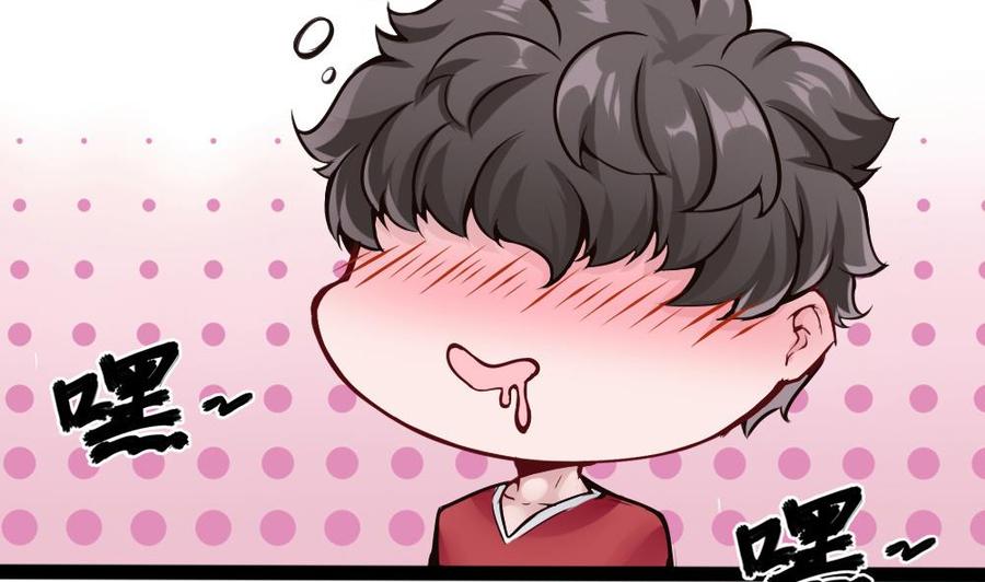 第93话 来我房间-第94话
