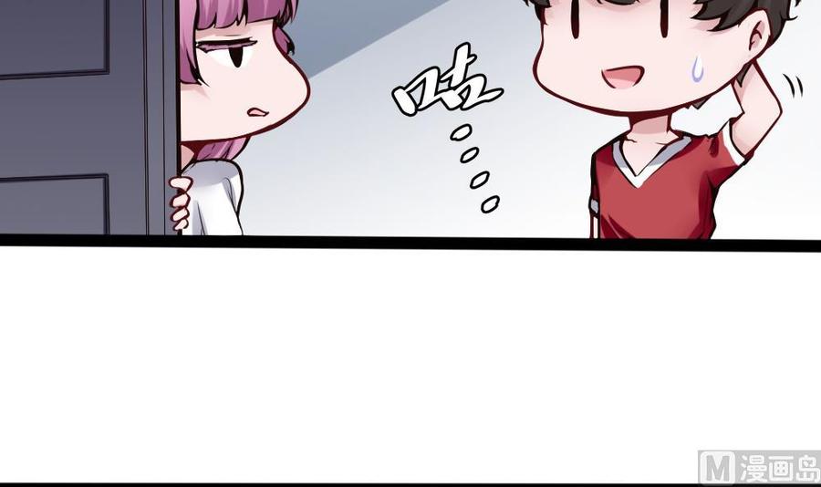 第93话 来我房间-第94话