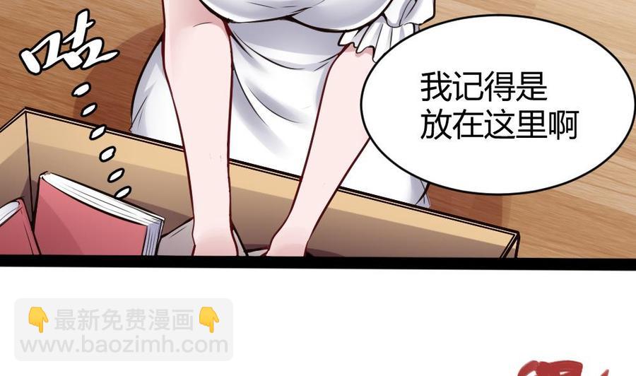 第93话 来我房间-第94话