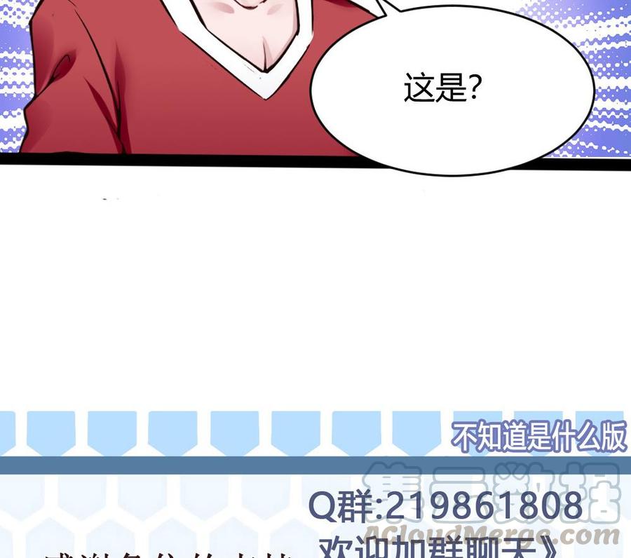 第93话 来我房间-第94话