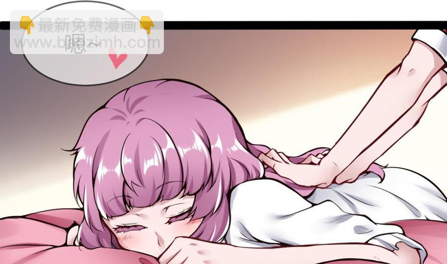 第95话 水灵珠-第96话