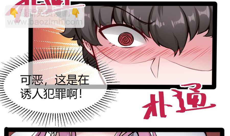 第95话 水灵珠-第96话