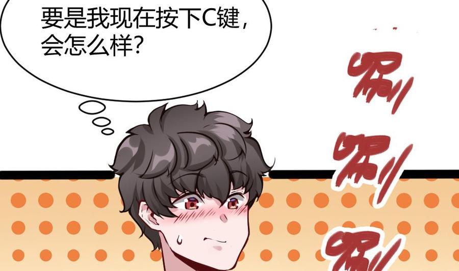 第95话 水灵珠-第96话