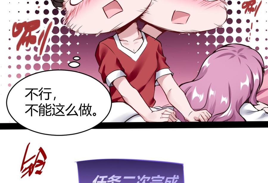 第95话 水灵珠-第96话