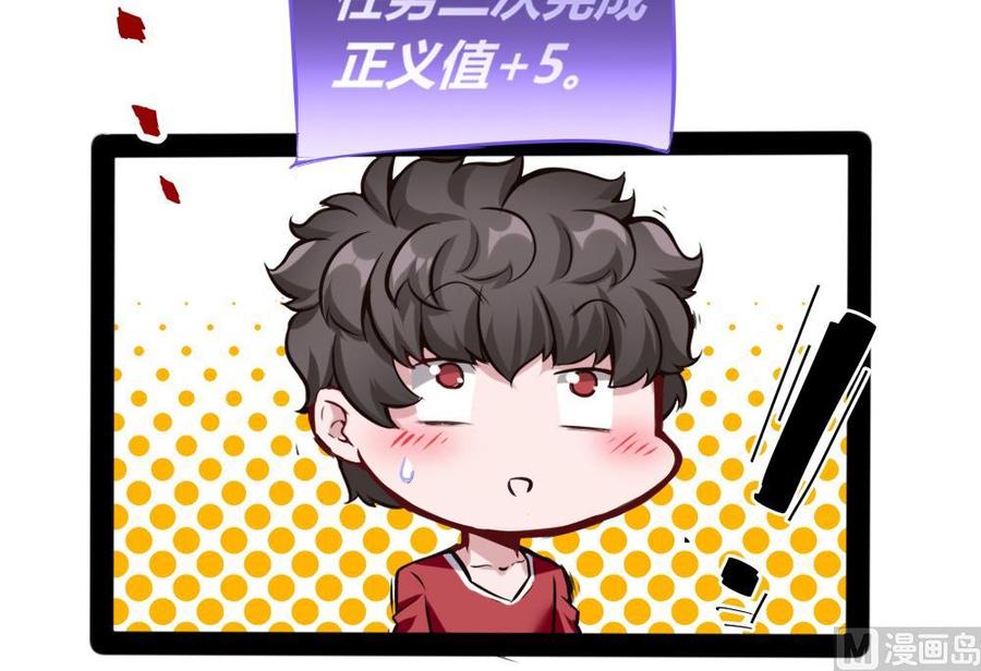 第95话 水灵珠-第96话