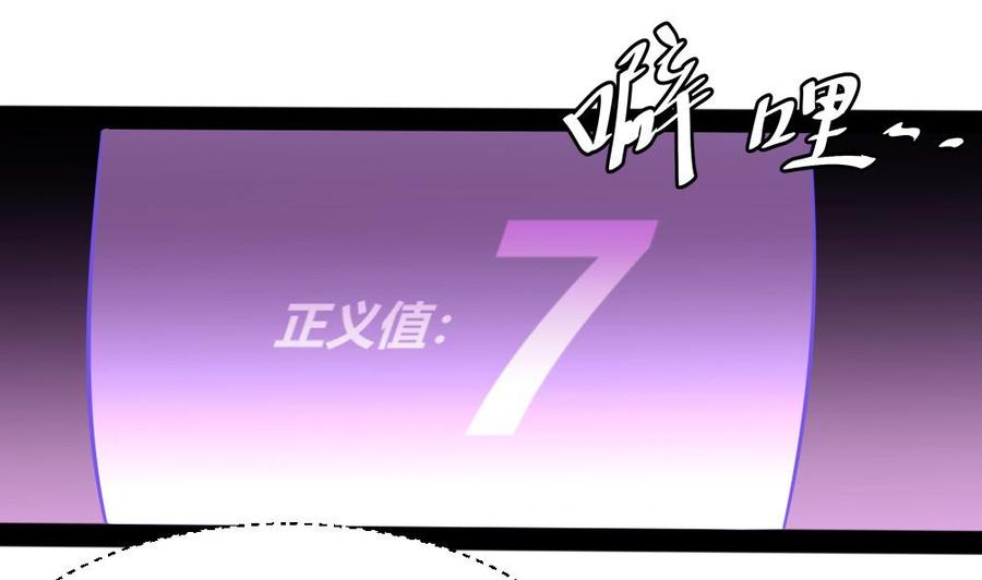 第95话 水灵珠-第96话