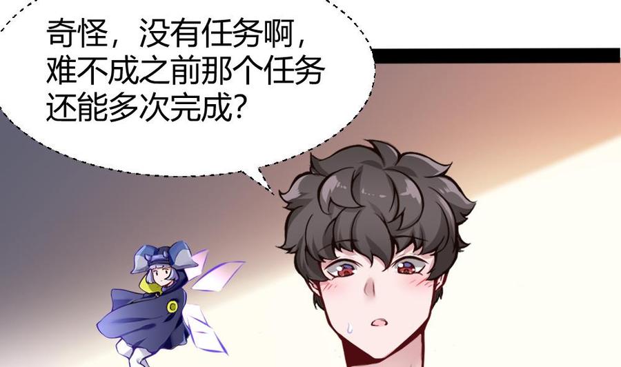 第95话 水灵珠-第96话