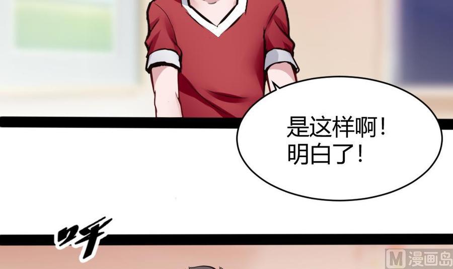 第95话 水灵珠-第96话