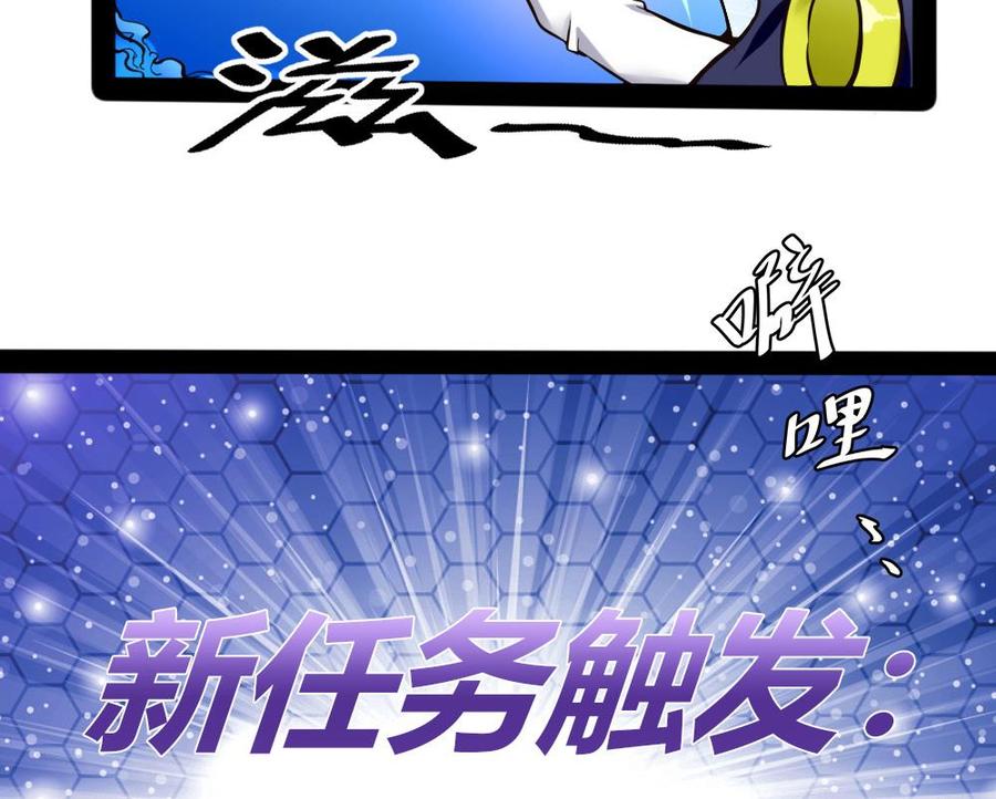 第95话 水灵珠-第96话