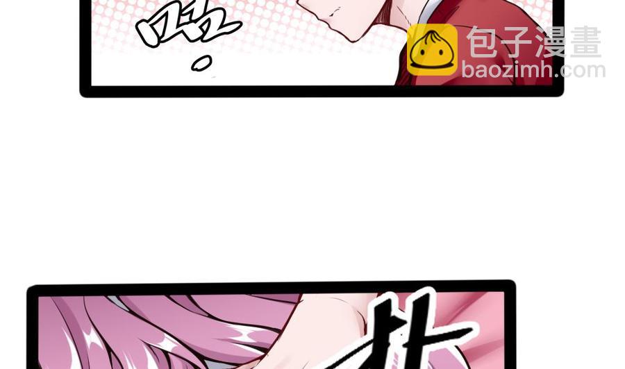 第95话 水灵珠-第96话