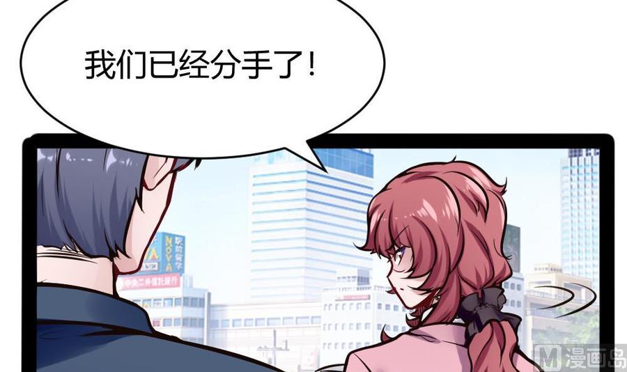 第99话 潘勇登场-第100话