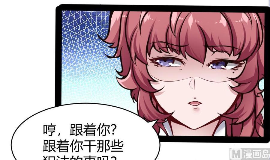 第99话 潘勇登场-第100话