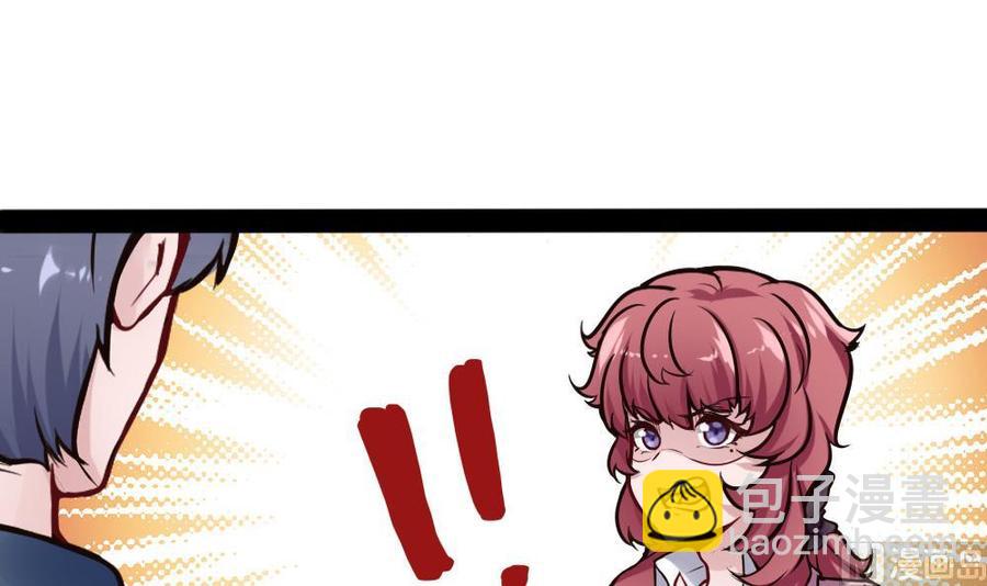 第99话 潘勇登场-第100话