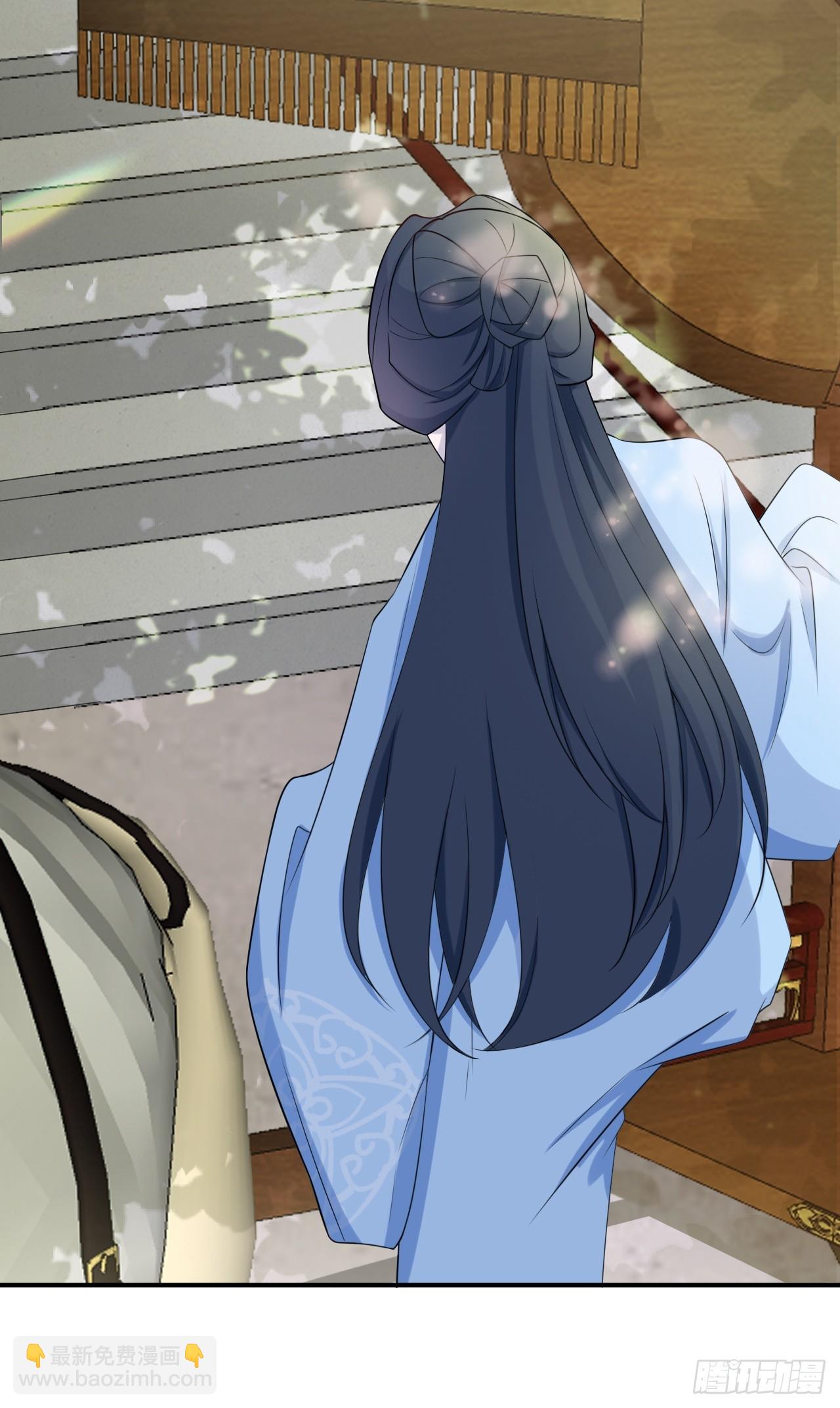 🍶超级绿茶系统 第10话 联姻对象换人？ 第6页