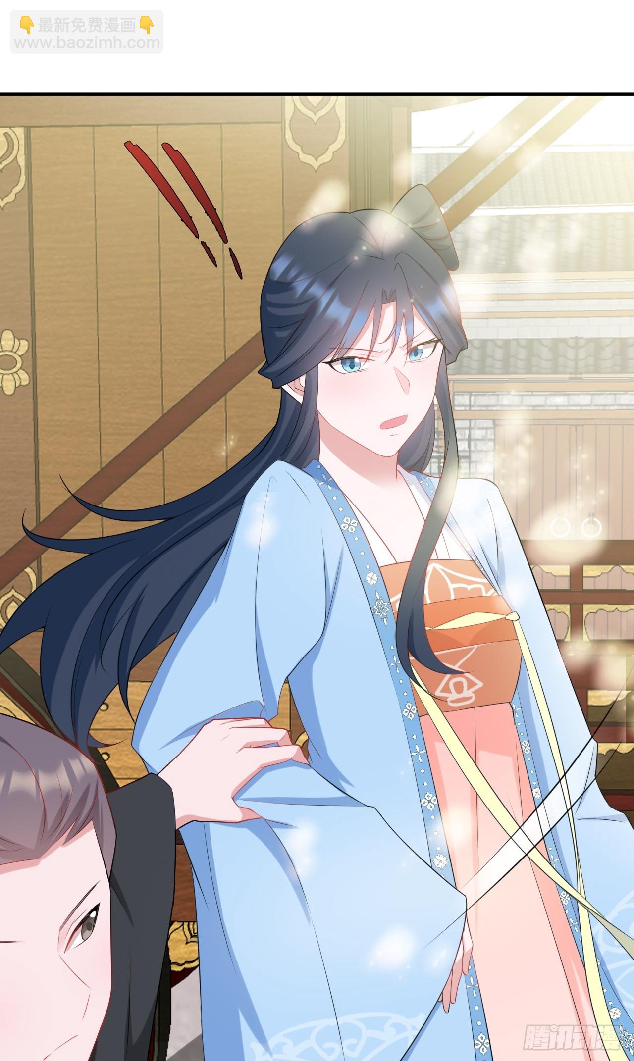 🍶超级绿茶系统 第10话 联姻对象换人？ 第7页