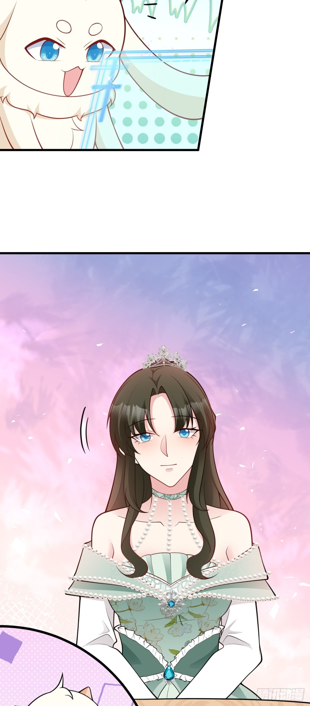 🍶超级绿茶系统 第97话 意外收获！？ 第27页