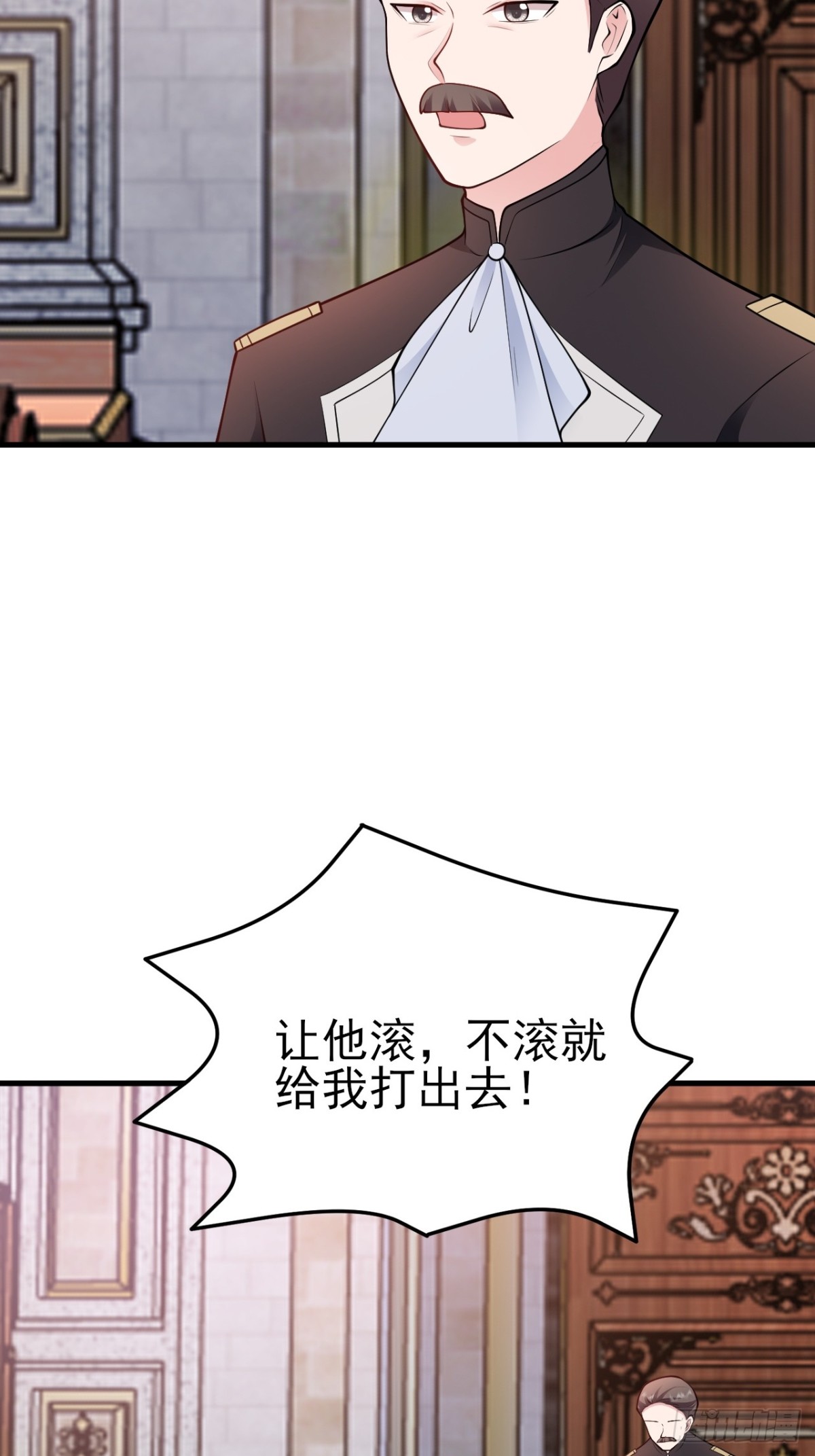 🍶超级绿茶系统 第103话 铁公鸡出血了？！ 第10页