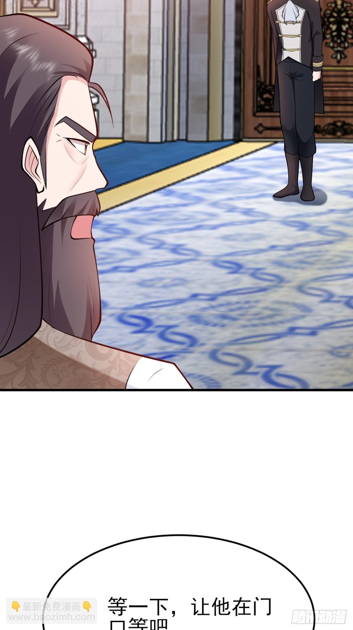 🍶超级绿茶系统 第103话 铁公鸡出血了？！ 第11页