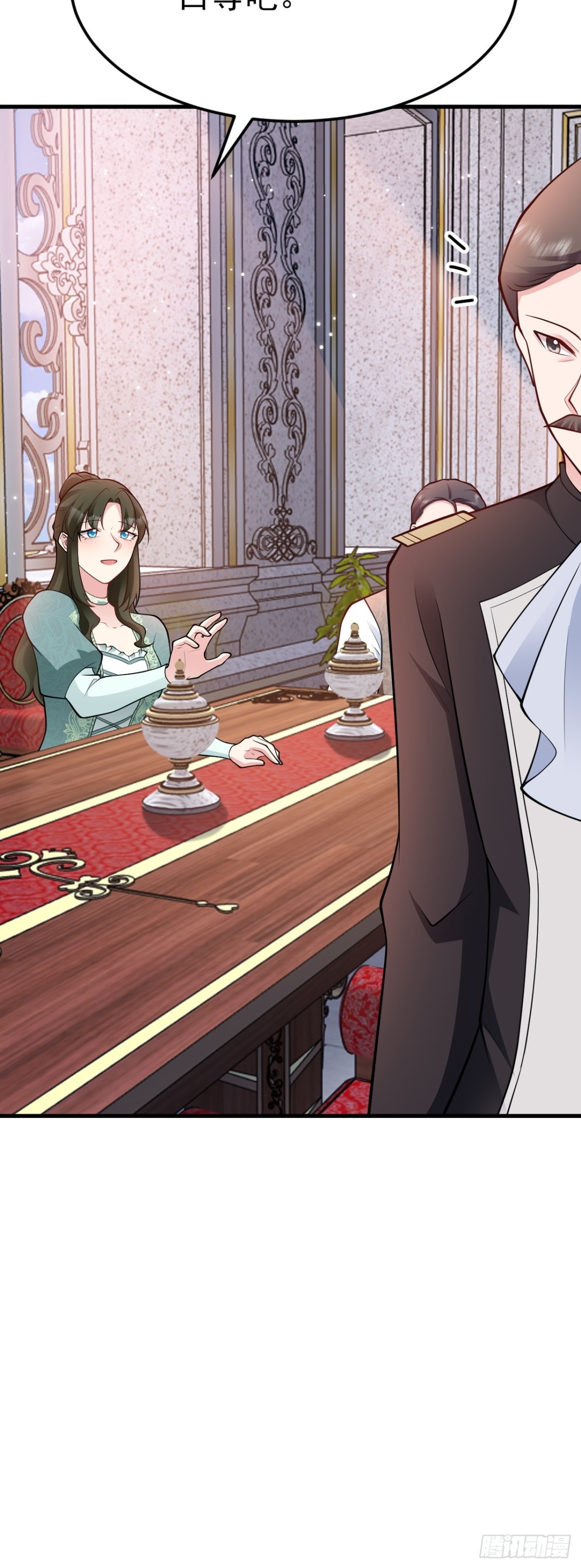 🍶超级绿茶系统 第103话 铁公鸡出血了？！ 第12页