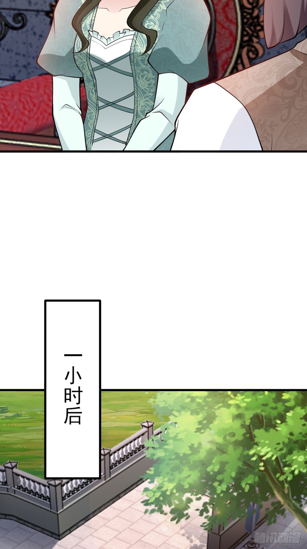🍶超级绿茶系统 第103话 铁公鸡出血了？！ 第18页