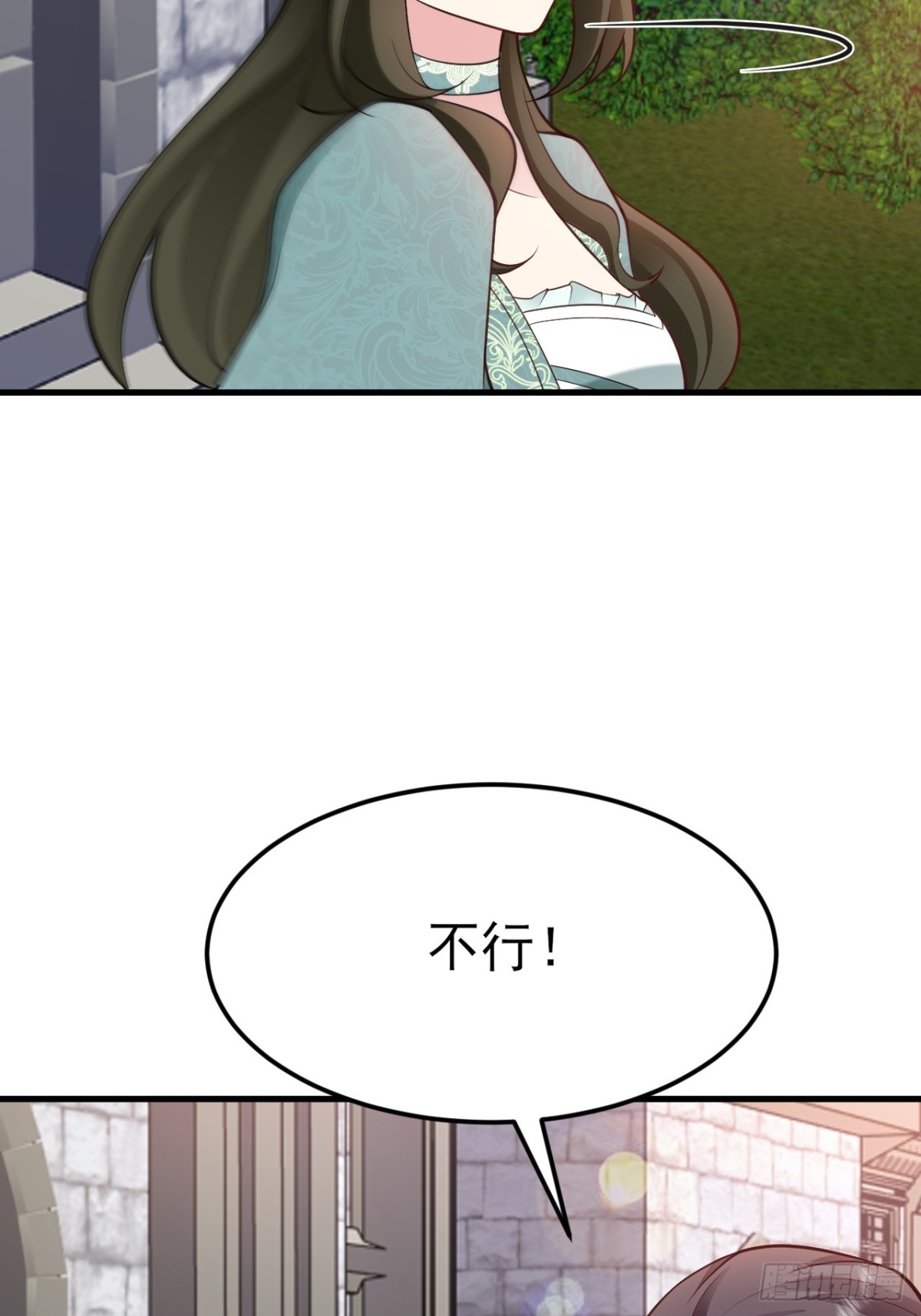 🍶超级绿茶系统 第103话 铁公鸡出血了？！ 第36页