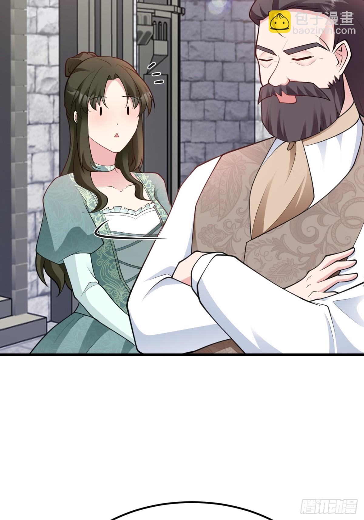 🍶超级绿茶系统 第103话 铁公鸡出血了？！ 第37页