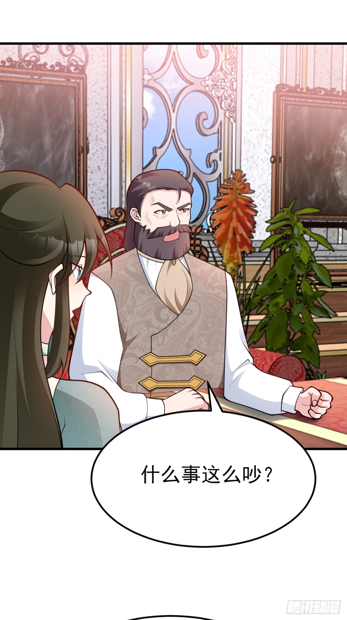 🍶超级绿茶系统 第103话 铁公鸡出血了？！ 第6页