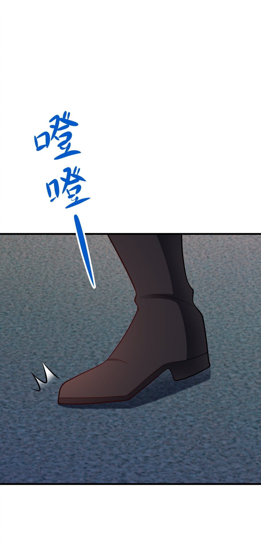 🍶超级绿茶系统 第107话 夜探书房！ 第13页