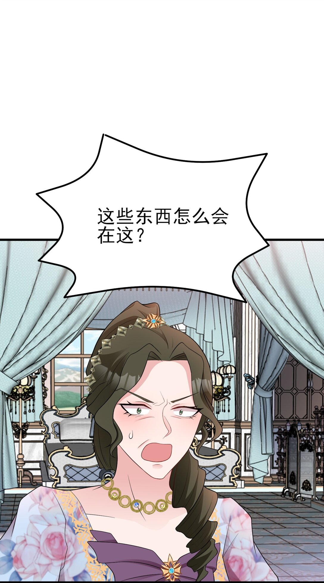 🍶超级绿茶系统 第109话 祸水东引 第34页