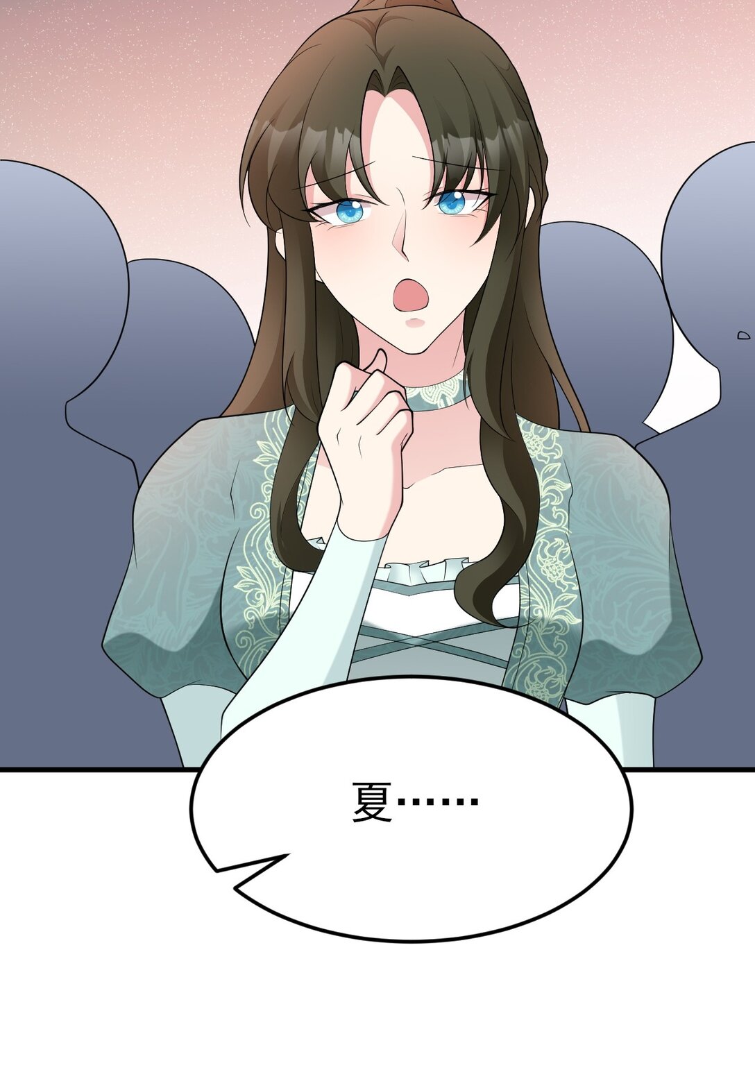 🍶超级绿茶系统 第109话 祸水东引 第44页