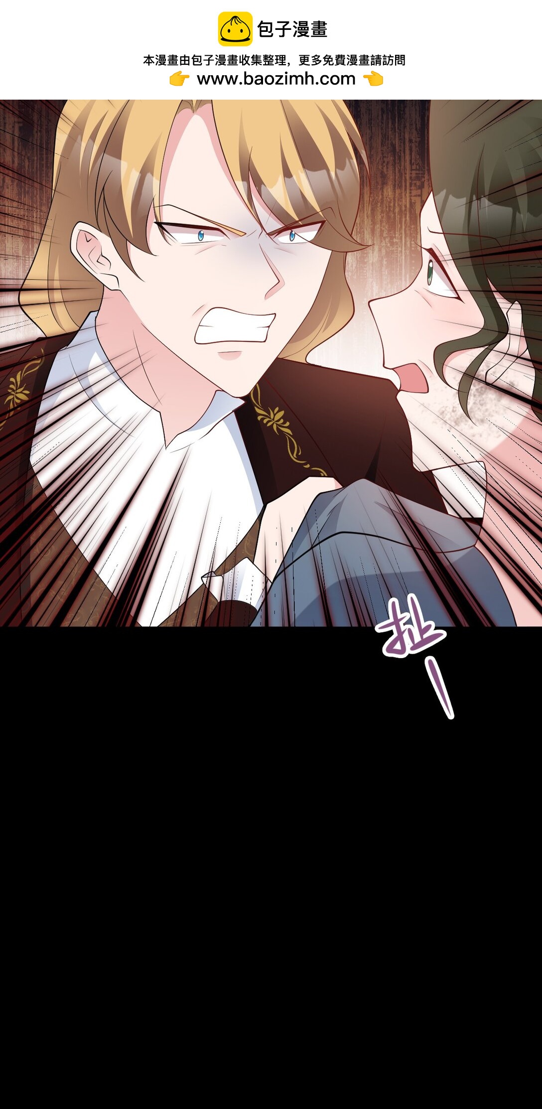 🍶超级绿茶系统 第111话 渣男贱女锁死 第19页