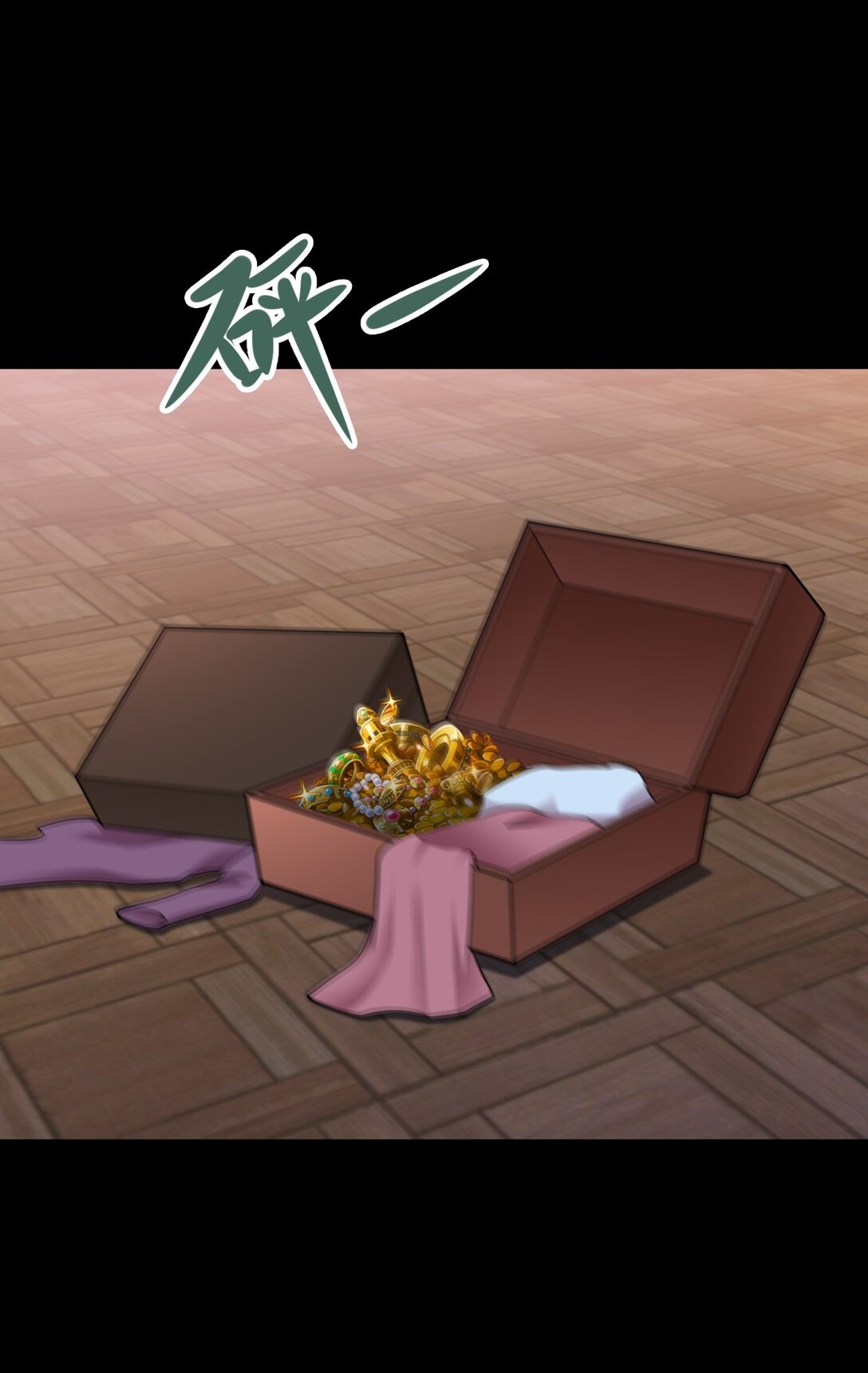 🍶超级绿茶系统 第111话 渣男贱女锁死 第4页