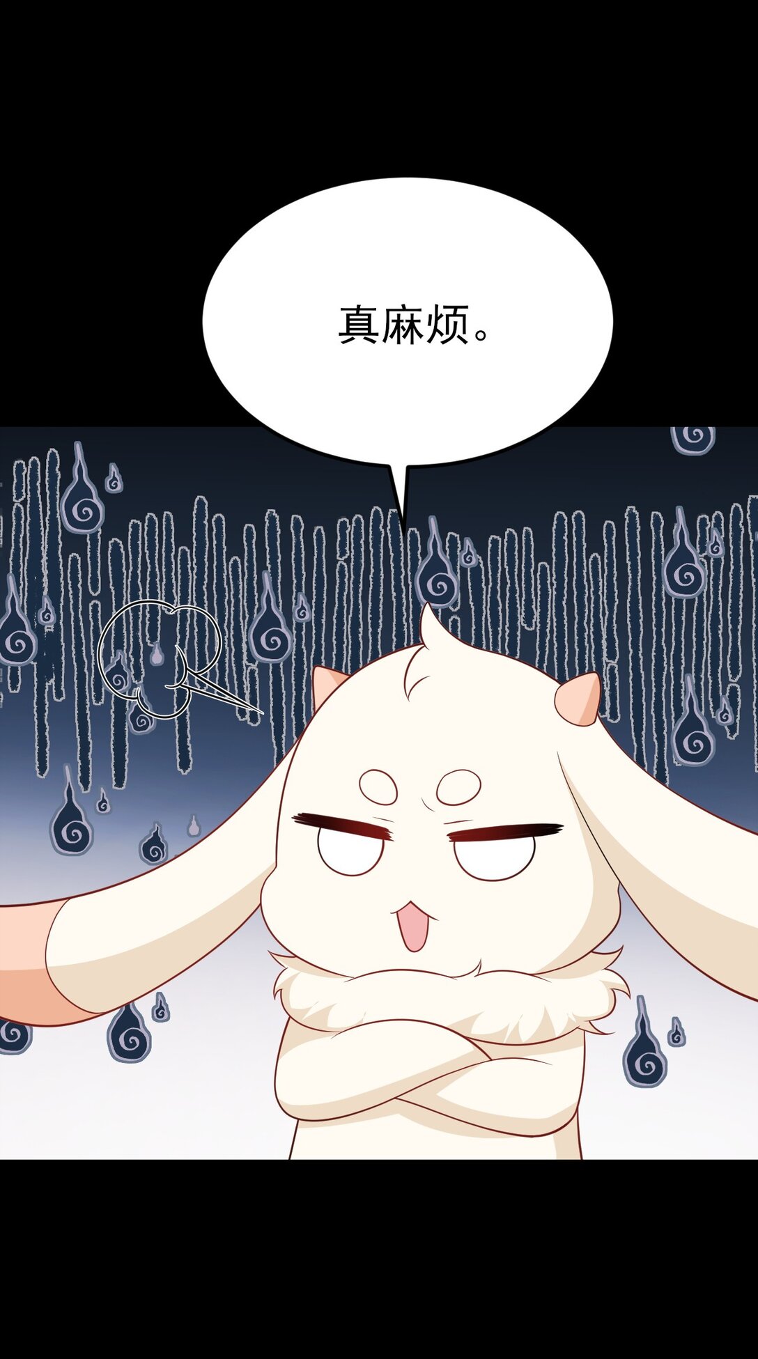 🍶超级绿茶系统 第111话 渣男贱女锁死 第48页