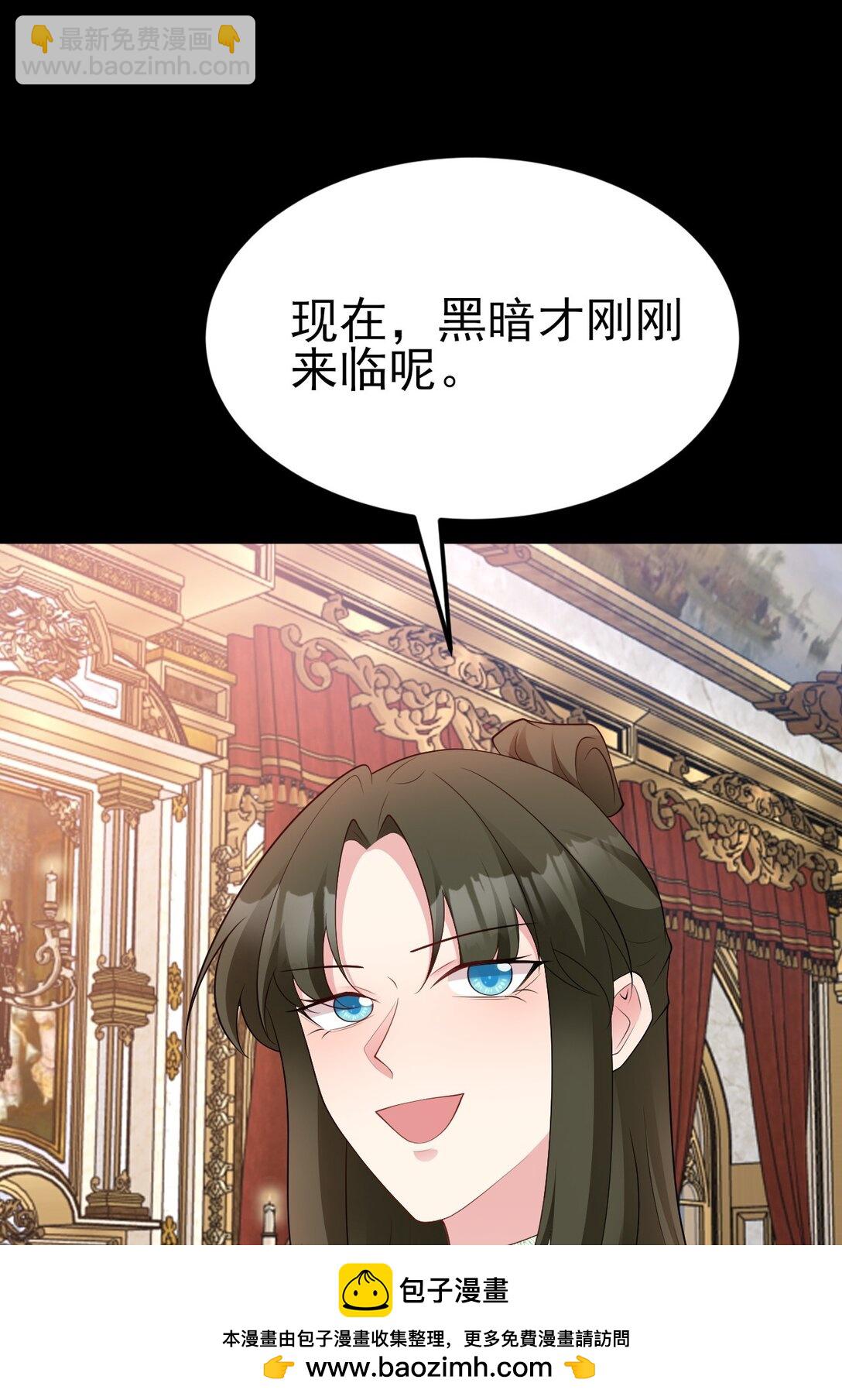 🍶超级绿茶系统 第111话 渣男贱女锁死 第50页