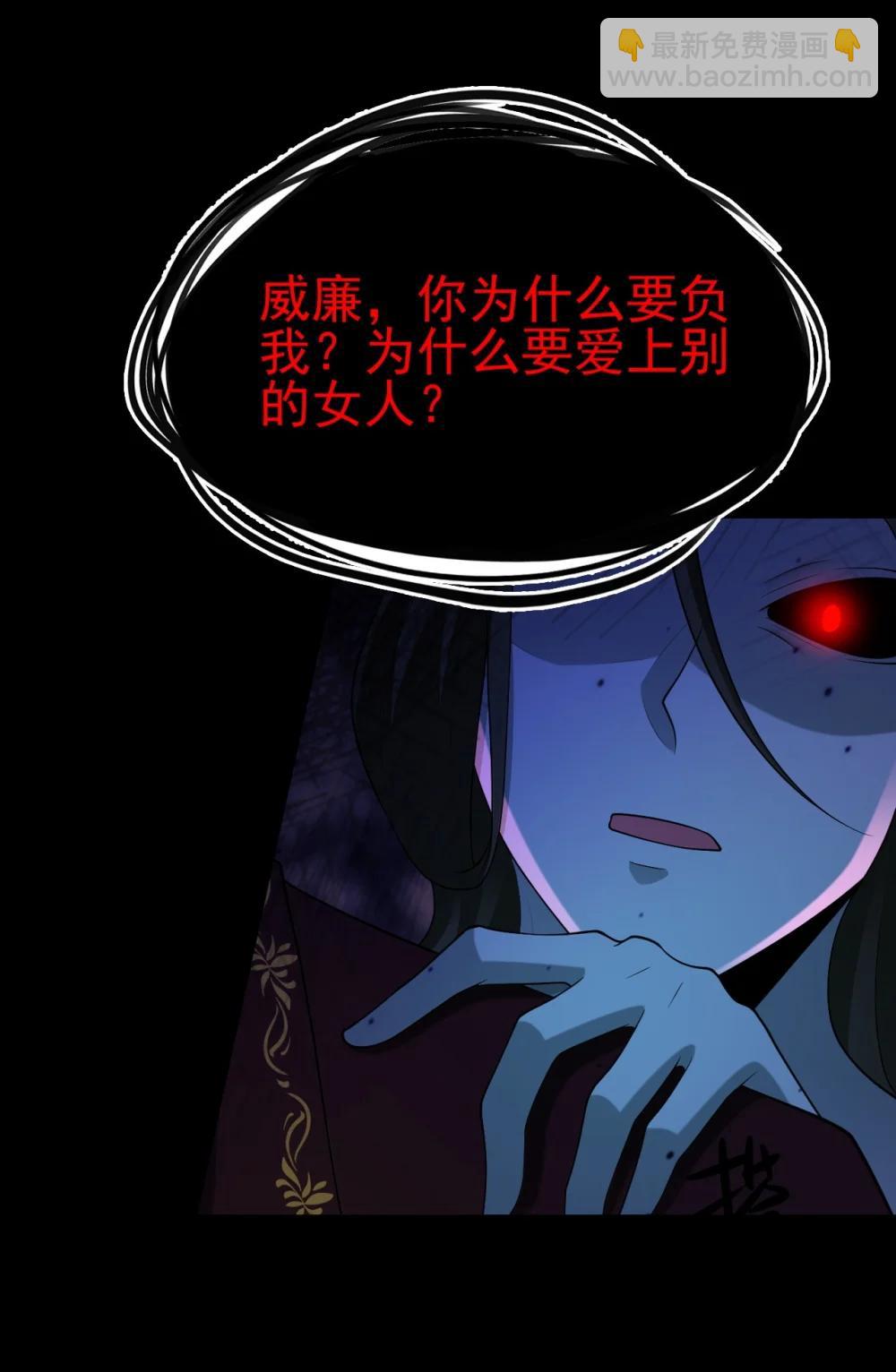 🍶超级绿茶系统 第112话 马场意外收获邀请 第5页