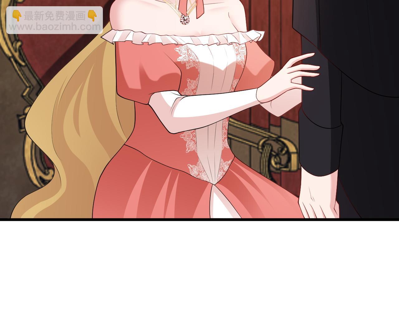 🍶超级绿茶系统 第115话 弑父！ 第12页