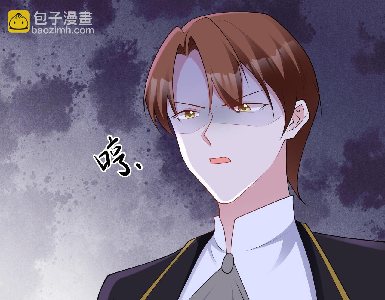 🍶超级绿茶系统 第115话 弑父！ 第14页